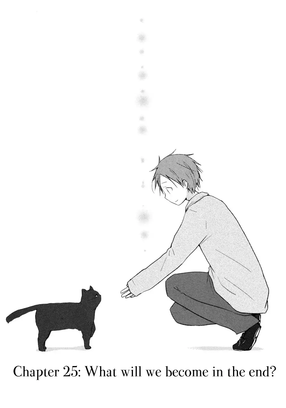 Isshuukan Friends. Chapter 25 4